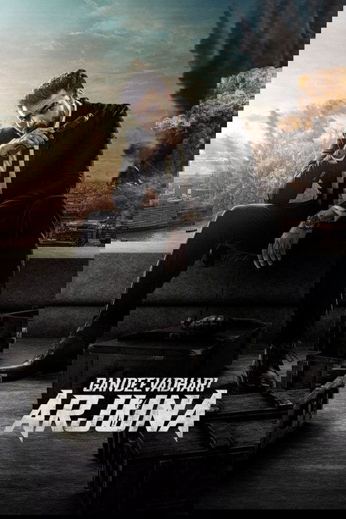 Gandeevadhari Arjuna Af Somali Af Somali