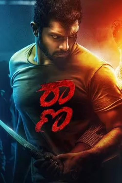 Raana Af Somali Af Somali