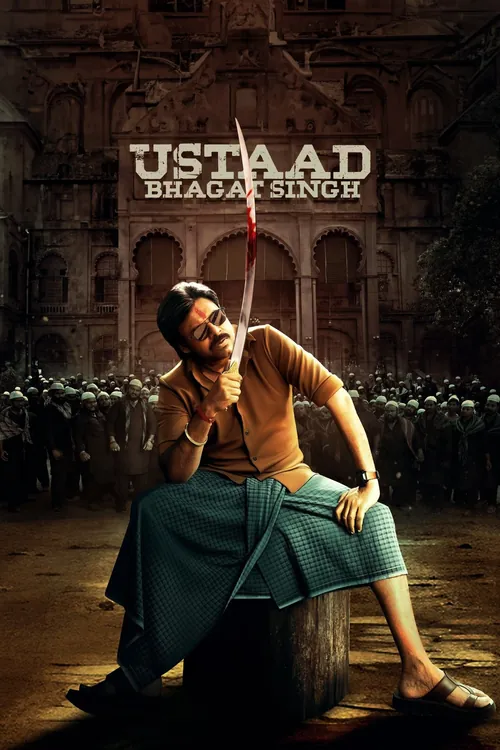 Ustaad Bhagat Singh Af Somali Af Somali